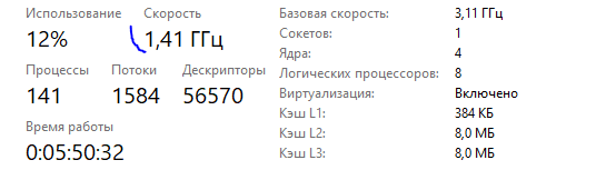 Безумно лагает компьютер игры Винда чистая - 1