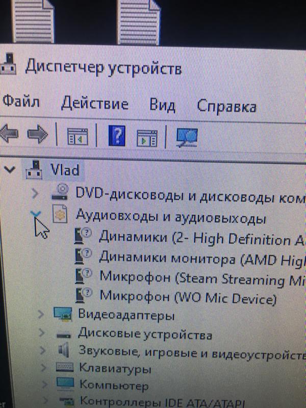 Проблемы с звуком на Windows - 3