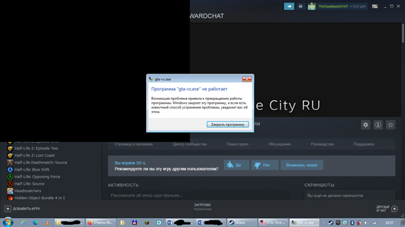 Не запускается GTA Vice sity, выдает ошибку Windows, запускаю через стим, Windows 7