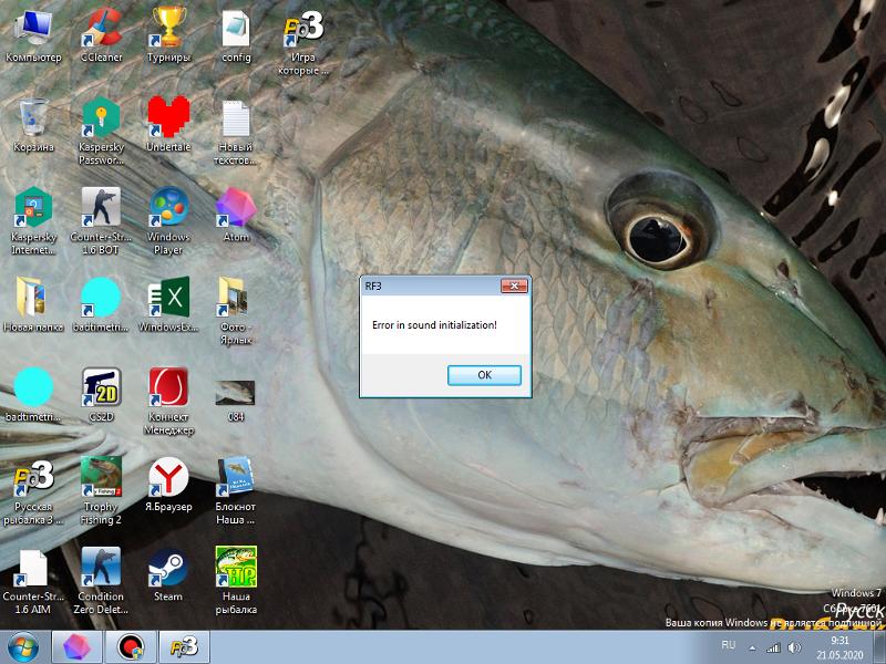 Что делать если русская рыбалка на windows 7 не запускается