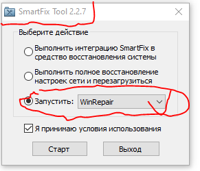 Существует ли программа для поиска измененных настроек windows, отличных от стандартных