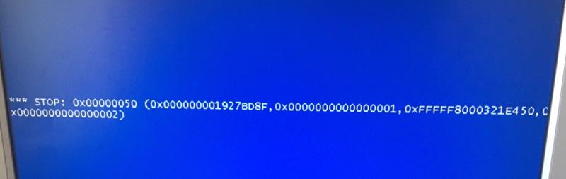 Ошибка при запуске Windows