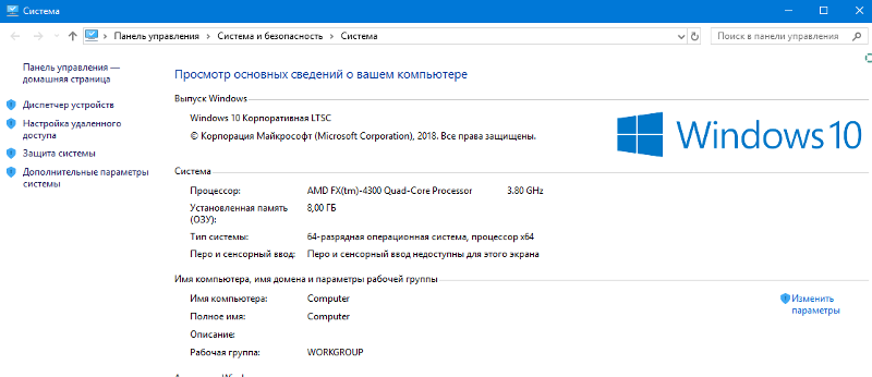 Кто знает я много перепробовал даже винду переустановил и ничего не помогает