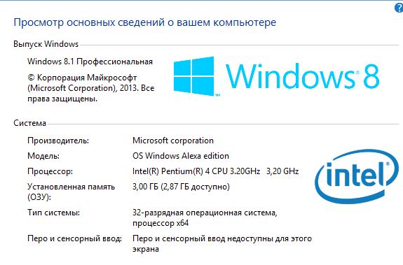 Какая windows мне больше подойдет