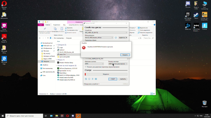 Проблема установки windows rufus