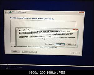 При установке Windows 10 пишет не найден необходимый драйвер носителя