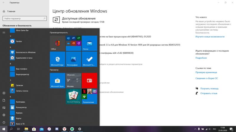 Windows 10 местоположение. Сенса виндовс 10. Местоположение значков в виндовс 10. Отображение значков на панели задач Windows 10.