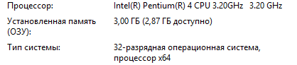 Потянет ли это добро винду 10-ку