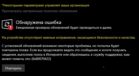 Вопрос по виндовс 10