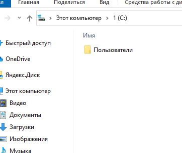 Нет папки Windows в диске С. Что делать