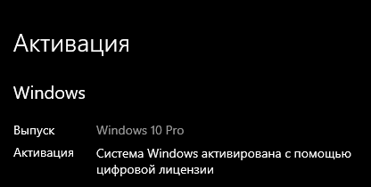 Связанный с windows 10