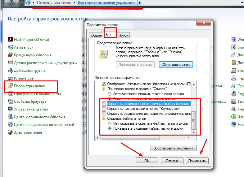 Nod 32 ругается на файл C: WINDOWS system32 WindowsTimeHost.dll Win32 Vools.L