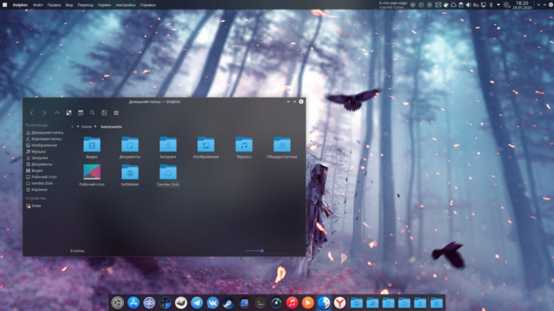 Какую тему Windows вы используете Или как выглядит ваша операционка: macOS, Linux и тому подобное Светлая или тёмная тема