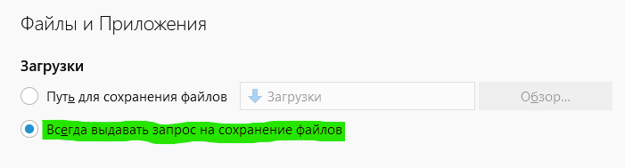 Закончилась память на Windows C. Как возможно скачивать файлы на Data D , как перейти на этот диск