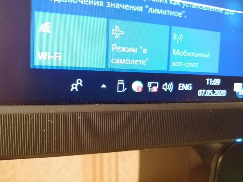 Не подключается к сети Wi-Fi. Винда 10, интернет проходит через адаптер, что делать - 1