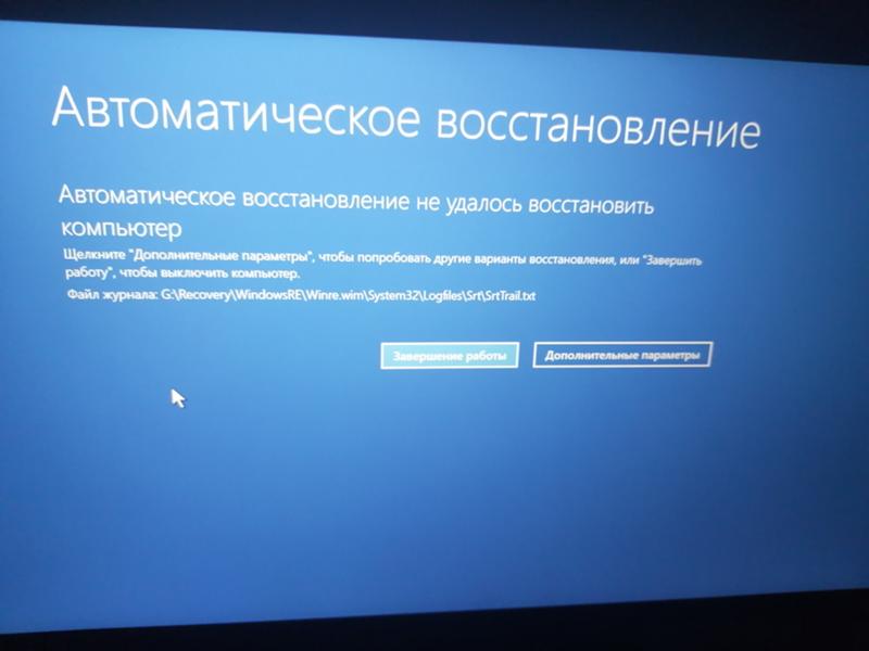 Помогите срочно вопрос связан с файлом ПОДКАЧКИ WINDOWS 10