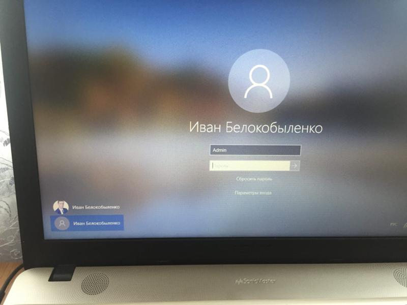 Активация Windows - учетные записи майкрософт