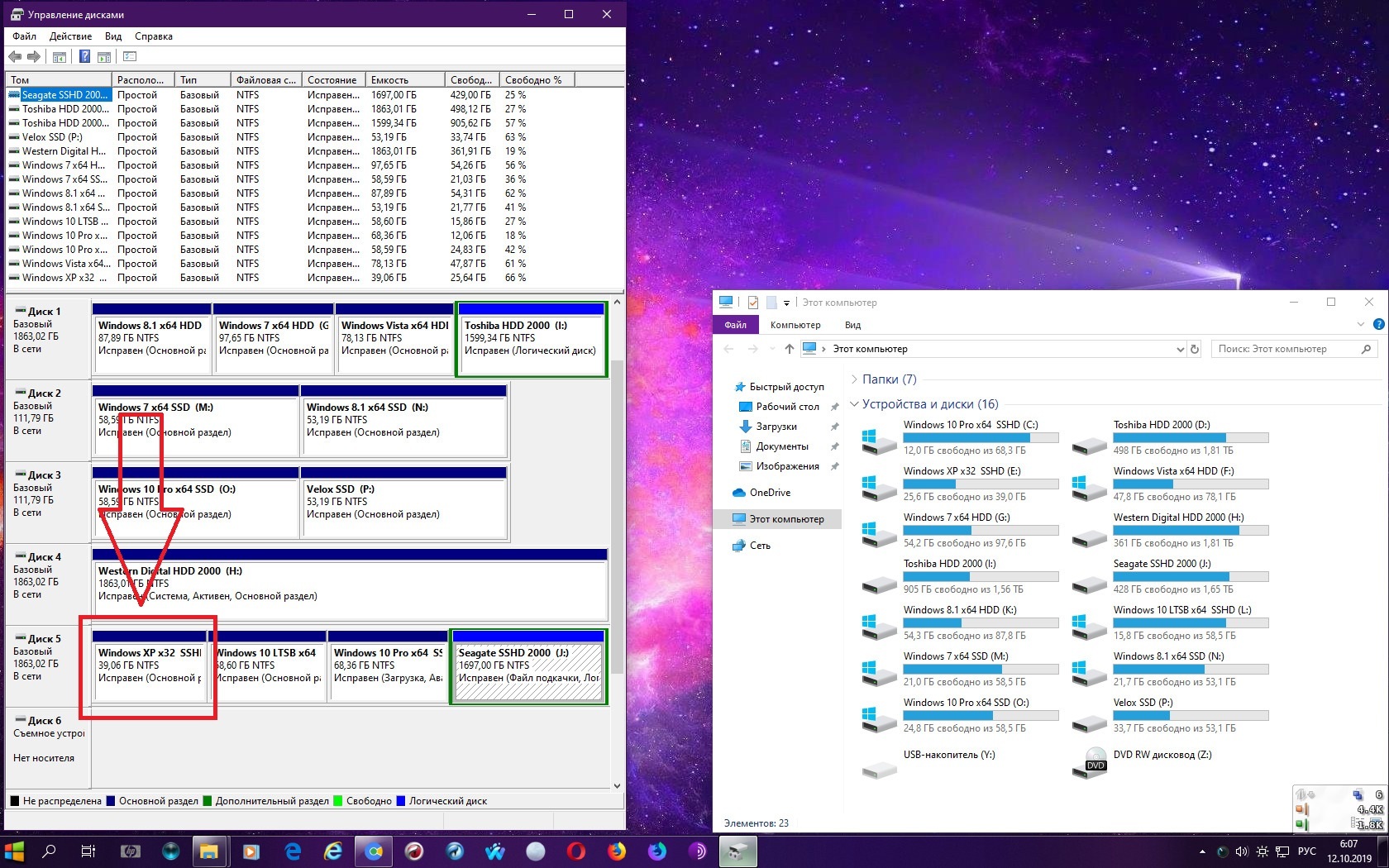 Хватит 120 гиг ssd для винды ХР
