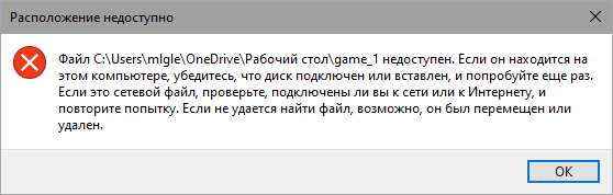 Исчезли файлы после обновления Windows 10 - 1