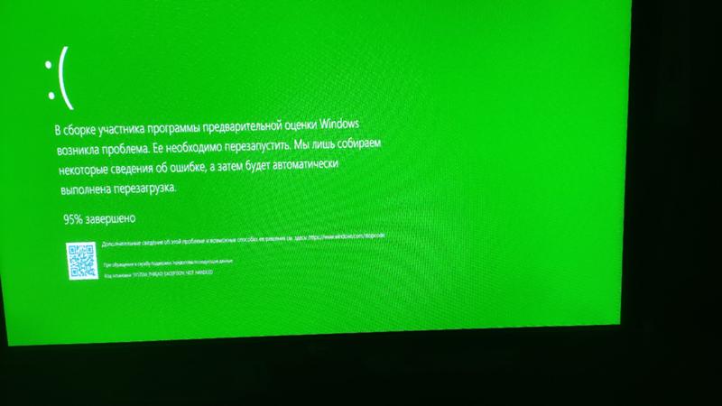 Ошибка system thread exception not handled при обновлении windows 10