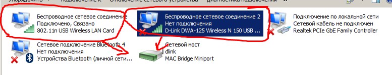 Передача WI-FI с одного USB-адаптера на другой посредством Windows 7