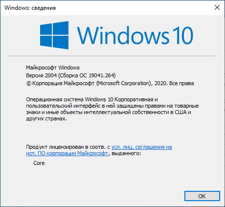 Хорошая ли сборка windows 10 ltsc от smokieblahblah или стоит скачать чистую