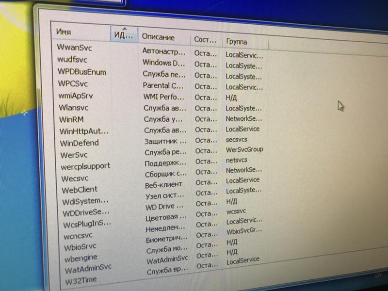 Диспетчер задач, windows