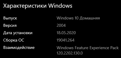 Хорошая ли сборка windows 10 ltsc от smokieblahblah или стоит скачать чистую