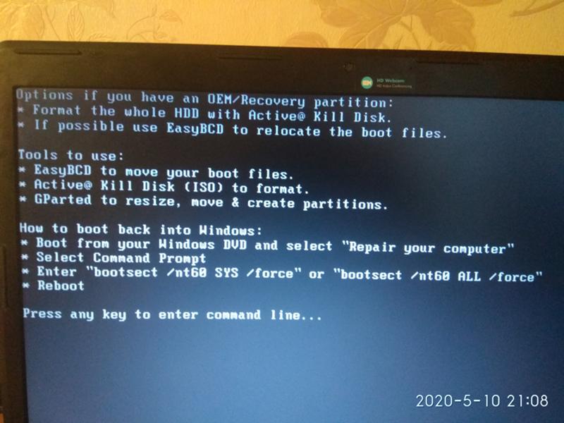 Проблема с Windows 7 после обновления - 2