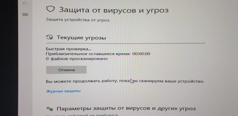 Антивирус Windows не работает в безопасном режиме