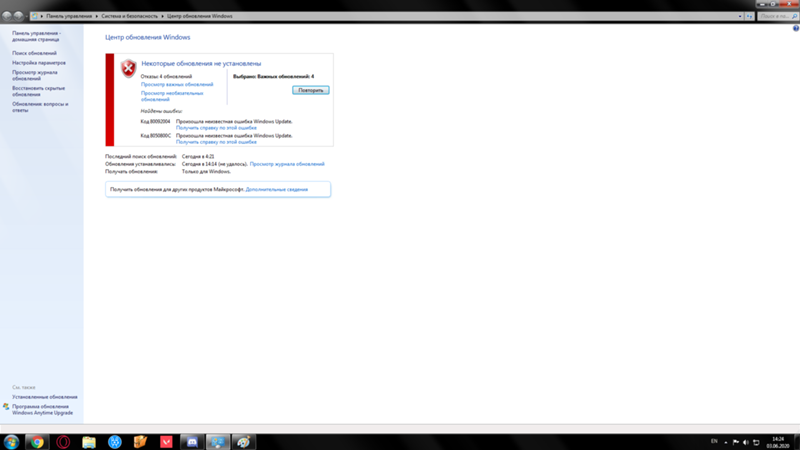 Как решить проблему с обновлением Windows 7
