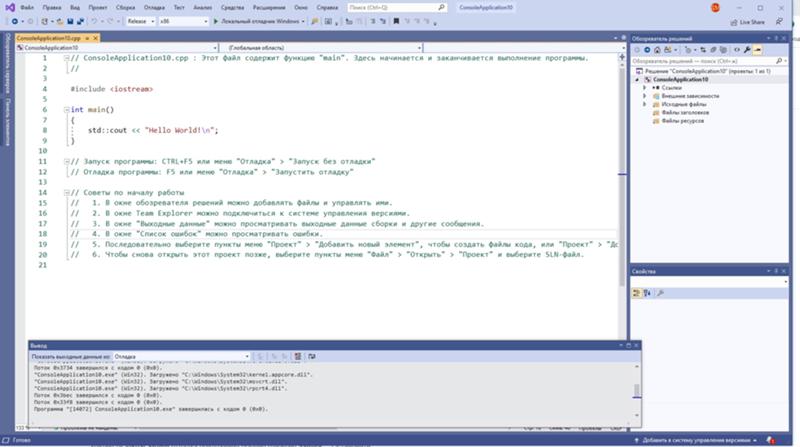 Visual studio пропала кнопка пуск Вместо неё Локальный отладчик Windows