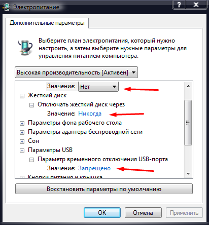 Нужен файл реестра Win7 x64