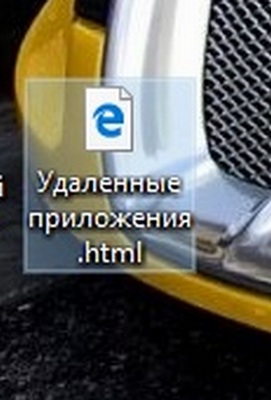 Сменил винду, на диске есть программы от прош. Винды, как сделать так, чтобы они были видны в Пнл. Управления Программы