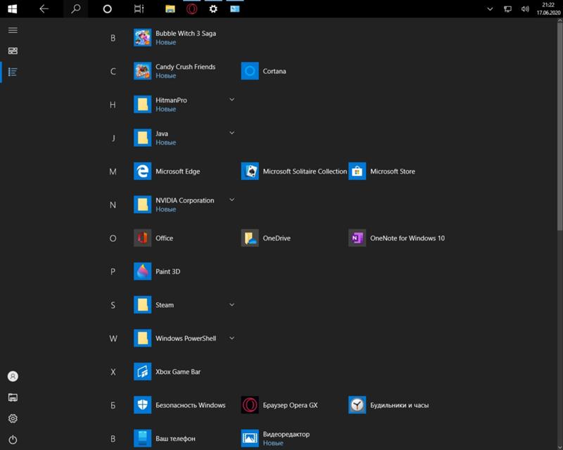 Нету рабочего стола на windows 10