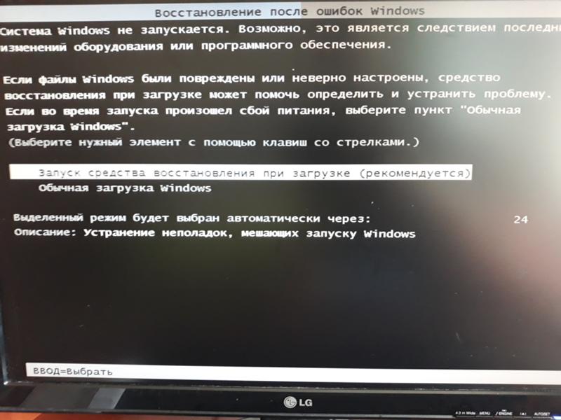 Нужно поставить виндовс с диска через биос