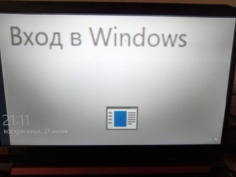 На экране ноутбука появилась надпись вход в windows что делать