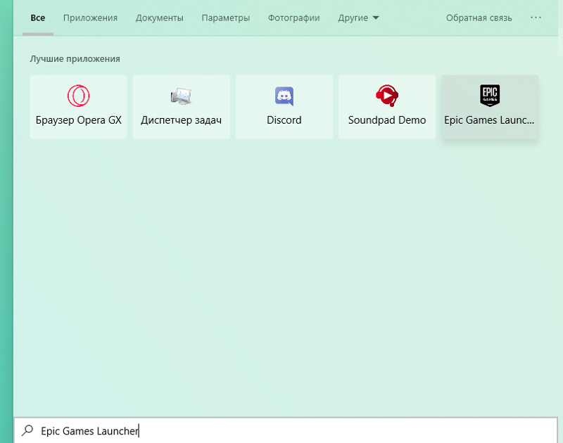 Зашел в поиск Windows, а там - 2