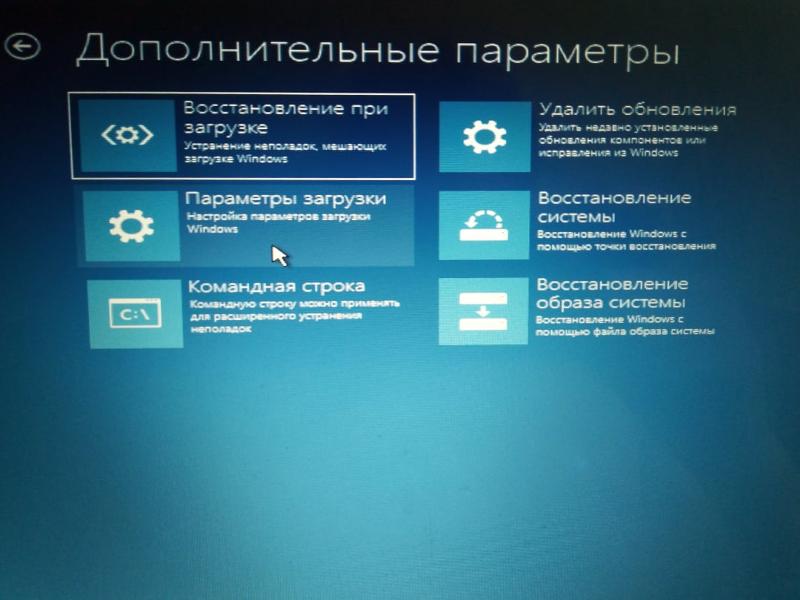 Помогите Винда не запускается