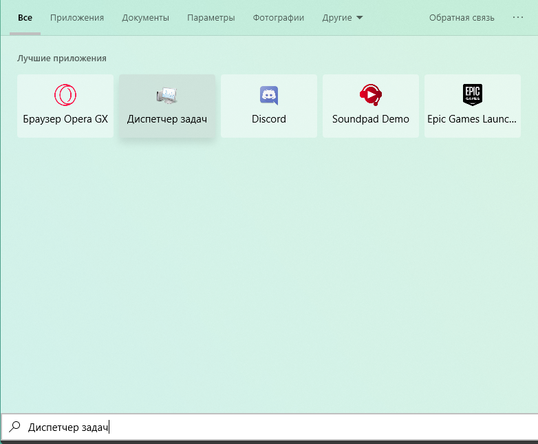 Зашел в поиск Windows, а там - 1