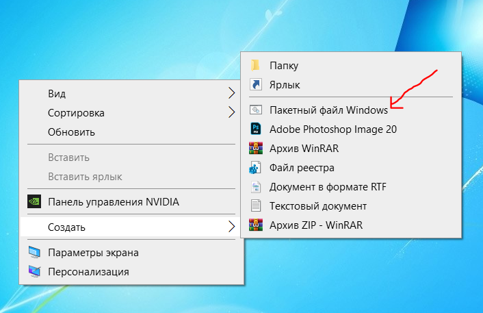 Что такое файлы windows