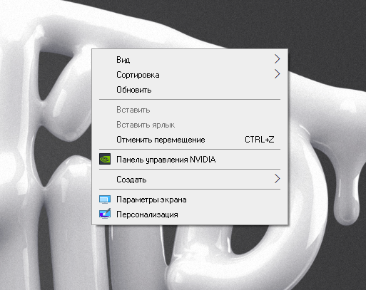 Windows 10 Версия 1909 Проблема с шрифтами