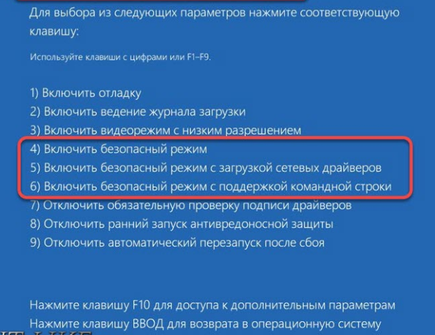 Проблема со входом в windows 10 после обновления Забыл пароль от учетной записи