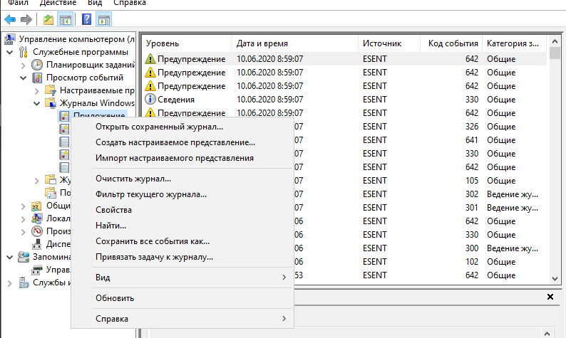 Как очистить 100500-километровые списки журналов Windows 7 64-bit Только переустановкой ОС Больше никак