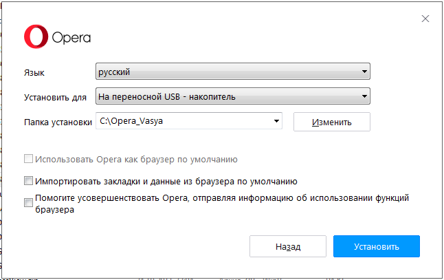 Браузер для Windows Server 2008