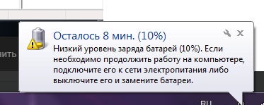 Почему в винде есть грамматические ошибки в словах некоторых