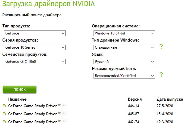 Синий экран смерти Windows 10 похоже из-за видеокарты Help