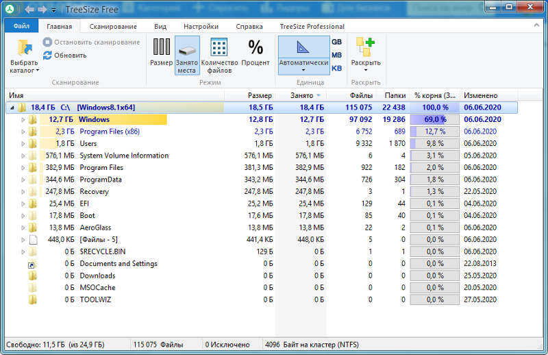 Как очистить Windows 10
