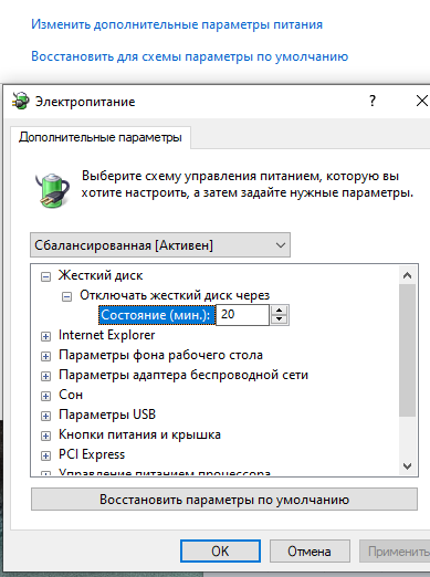 Отключить автозапуск explorer exe windows 10