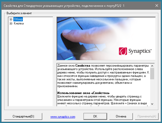 Плюсы и минусы Windows 7 в сравнении с Windows 10, есть ли какие-то